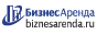 Коммерческая недвижимость в Алейске